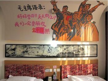 Sungo Art Hotel Ухан Екстериор снимка